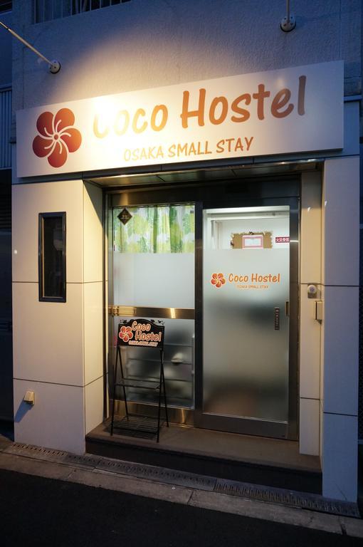 Coco Hostel Namba أوساكا المظهر الخارجي الصورة
