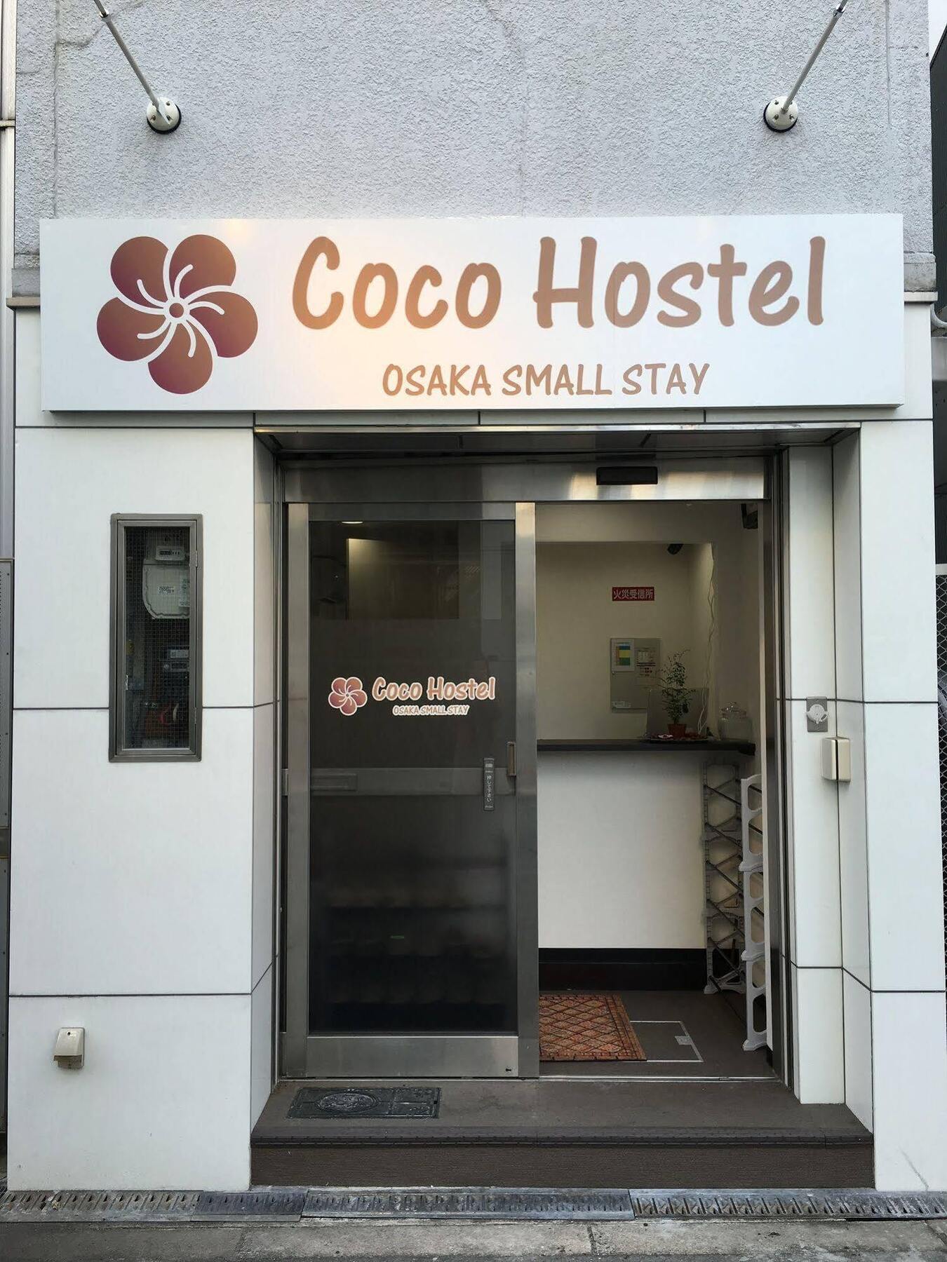 Coco Hostel Namba أوساكا المظهر الخارجي الصورة