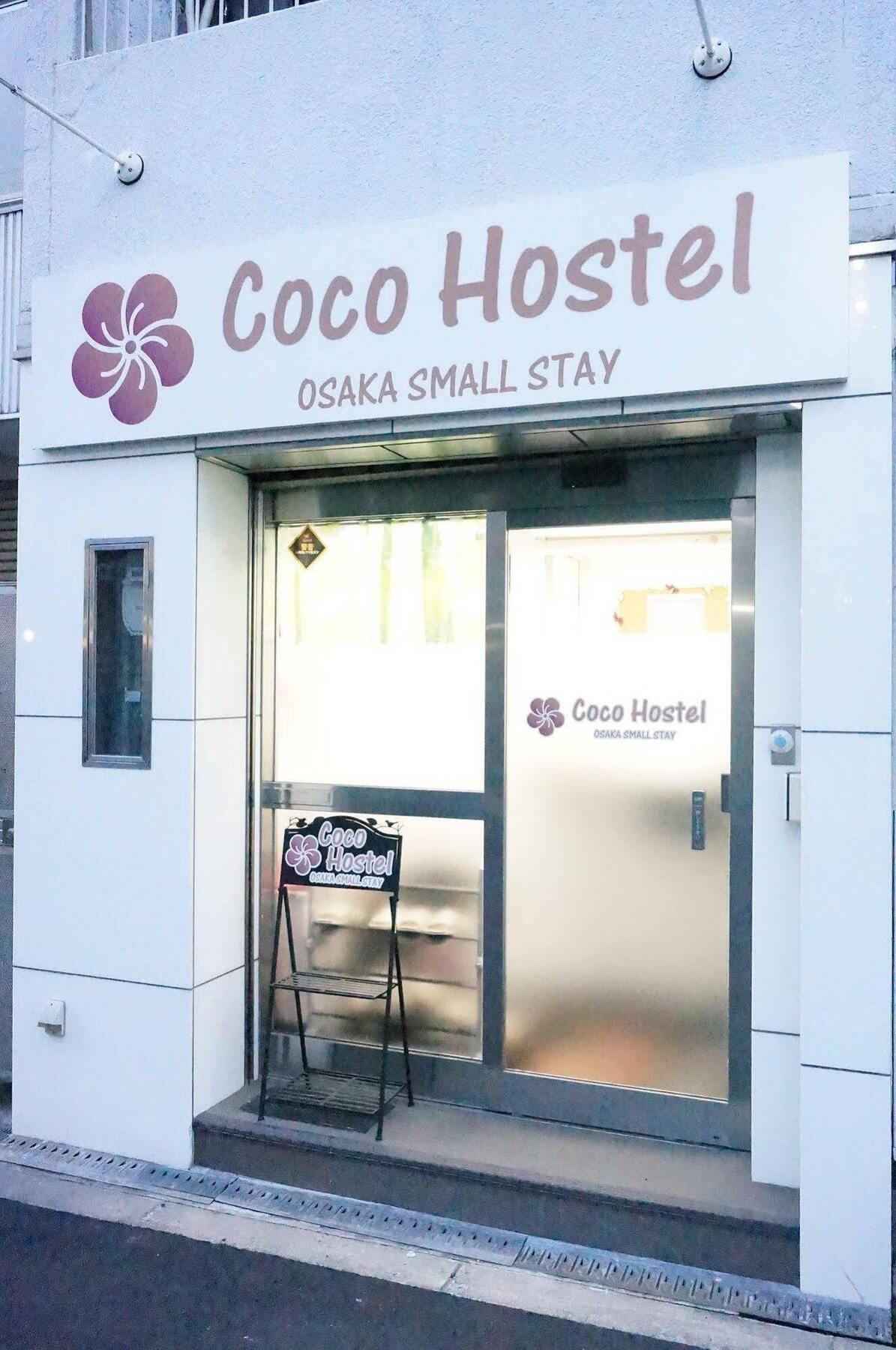 Coco Hostel Namba أوساكا المظهر الخارجي الصورة