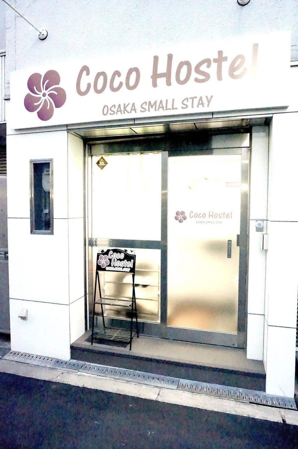 Coco Hostel Namba أوساكا المظهر الخارجي الصورة